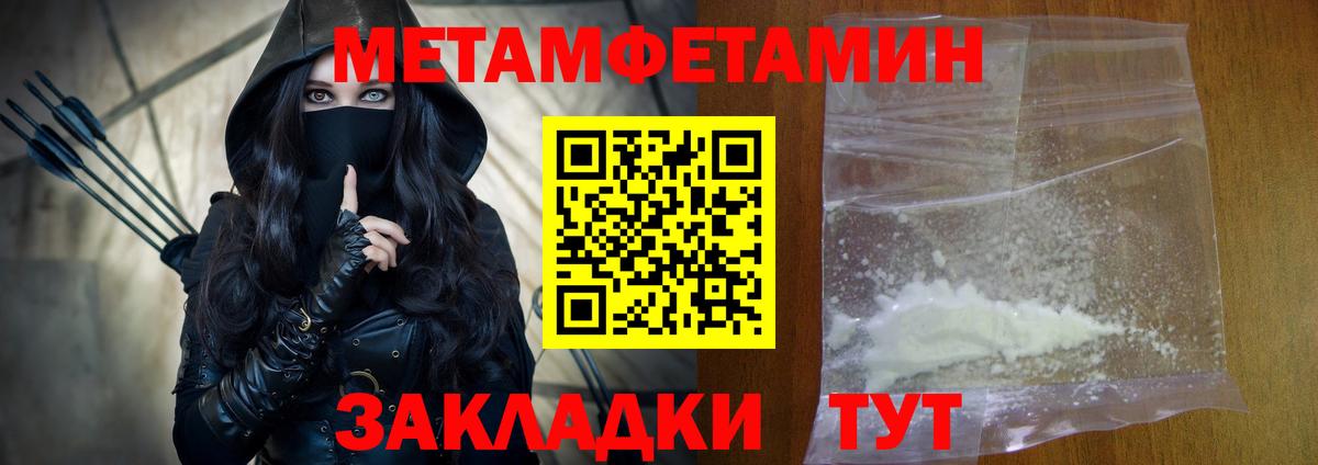 Amphetamine VHQ Буйнакск