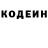 КЕТАМИН VHQ Salah M.