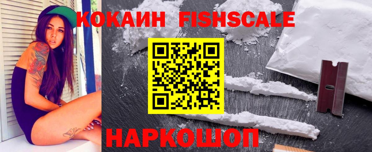 COCAIN Эквадор Буйнакск