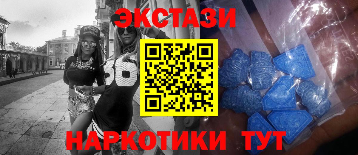 Ecstasy DUBAI Буйнакск