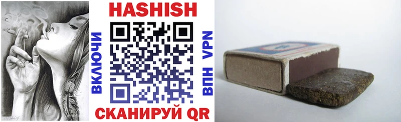 ГАШИШ Premium  Буйнакск 