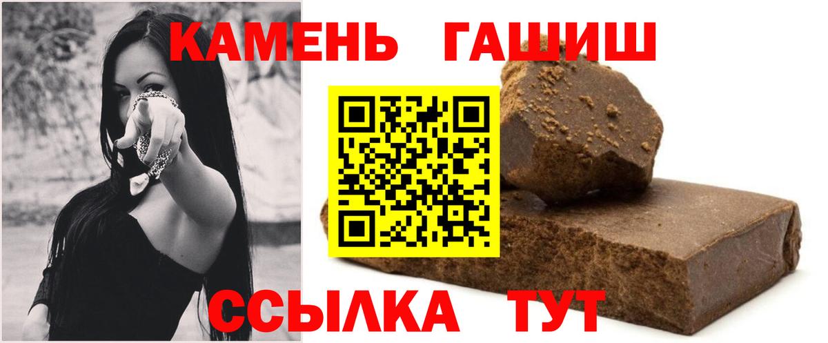 ГАШИШ индика сатива  Гашиш Ice-O-Lator  Вход с VPN  Буйнакск 