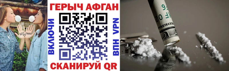где можно купить   Буйнакск  ГЕРОИН афганец 