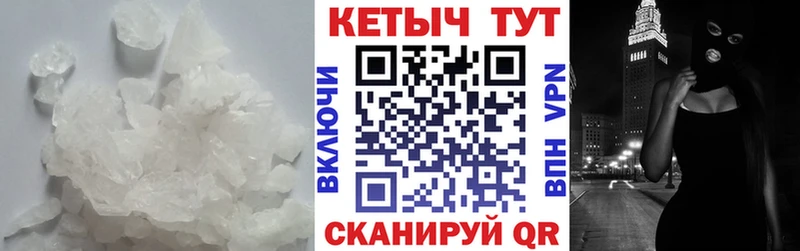 Кетамин VHQ  Буйнакск 