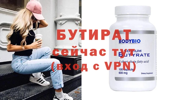 соль курить ск Белоозёрский