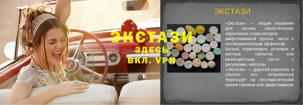 соль курить ск Белоозёрский