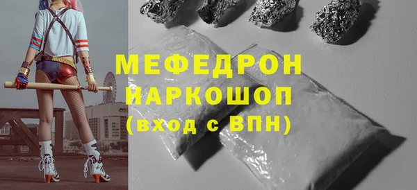 мяу мяу мука Белокуриха