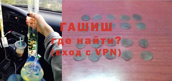соль курить ск Белоозёрский