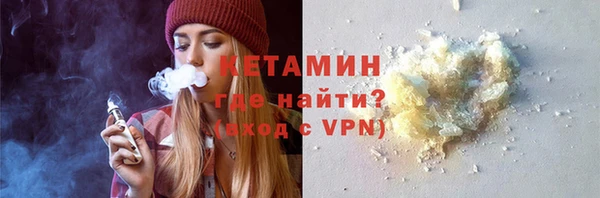 мяу мяу мука Белокуриха