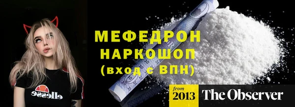 соль курить ск Белоозёрский