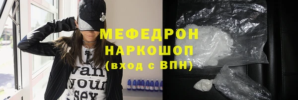 мяу мяу мука Белокуриха