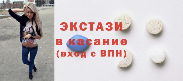 мяу мяу мука Белокуриха