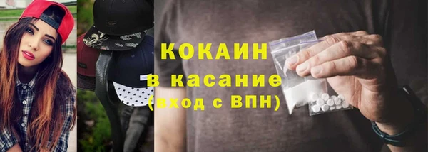 каннабис Беломорск