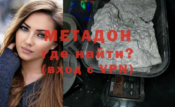 каннабис Беломорск