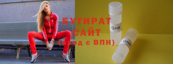 мяу мяу мука Белокуриха