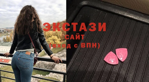 мяу мяу мука Белокуриха