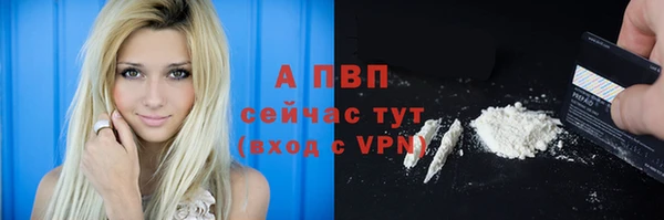 соль курить ск Белоозёрский