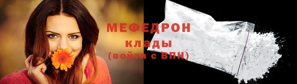 мяу мяу мука Белокуриха