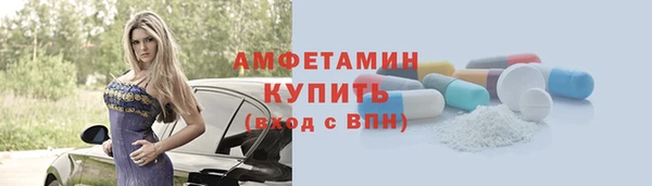 каннабис Беломорск