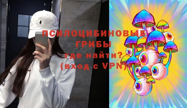 каннабис Беломорск