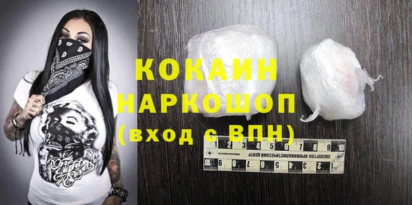 каннабис Беломорск