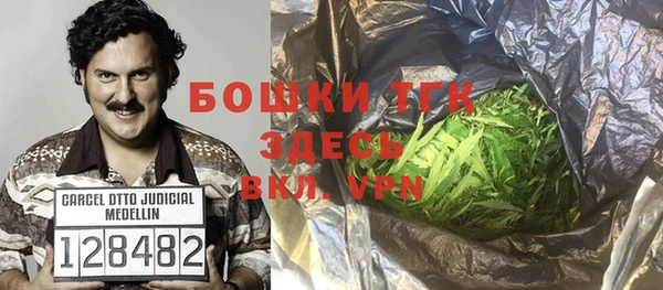 каннабис Беломорск