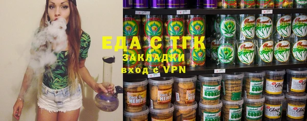 каннабис Беломорск