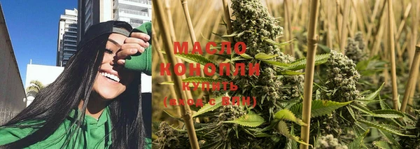 соль курить ск Белоозёрский
