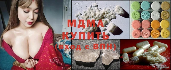 соль курить ск Белоозёрский