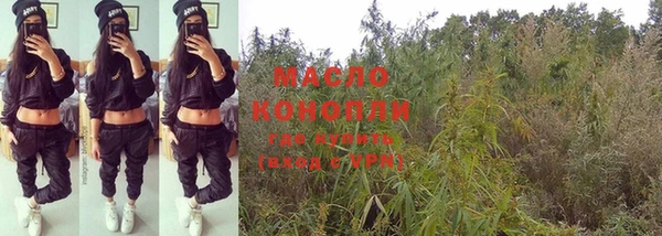 мяу мяу мука Белокуриха