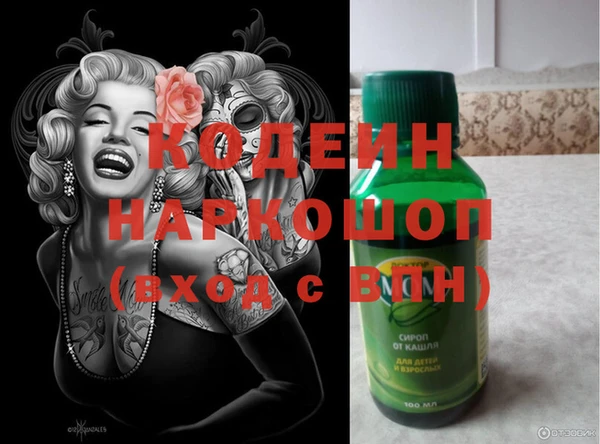 соль курить ск Белоозёрский