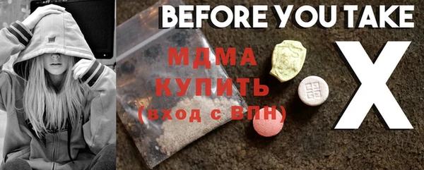 соль курить ск Белоозёрский