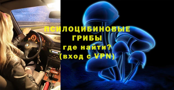 соль курить ск Белоозёрский
