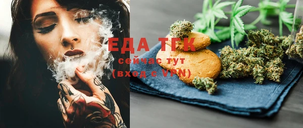 мяу мяу мука Белокуриха