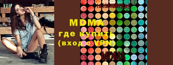 мяу мяу мука Белокуриха