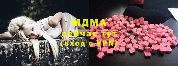 мяу мяу мука Белокуриха