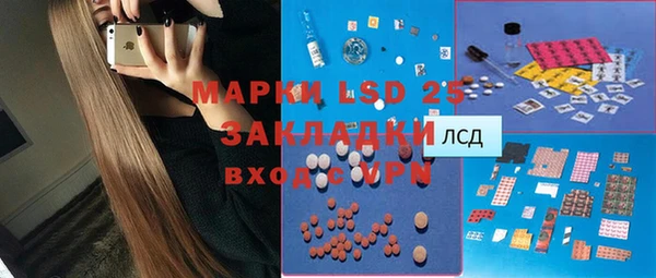 соль курить ск Белоозёрский