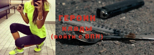 соль курить ск Белоозёрский