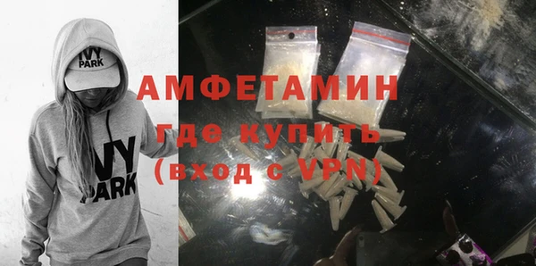мяу мяу мука Белокуриха