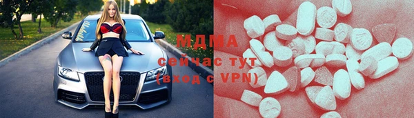 каннабис Беломорск