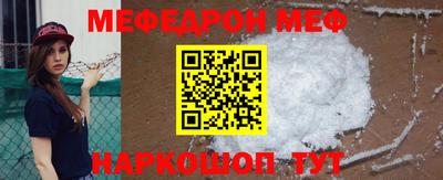 прущая мука Аша