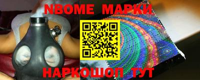 прущая мука Аша
