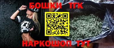 прущая мука Аша
