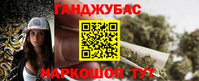 прущая мука Аша