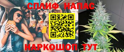 прущая мука Аша