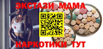 дмт Ачхой-Мартан