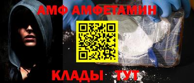 прущая мука Аша