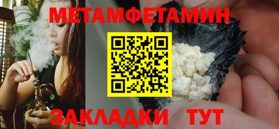 прущая мука Аша