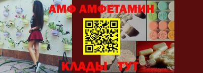 прущая мука Аша