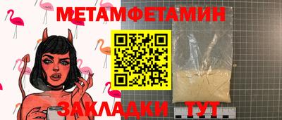 прущая мука Аша